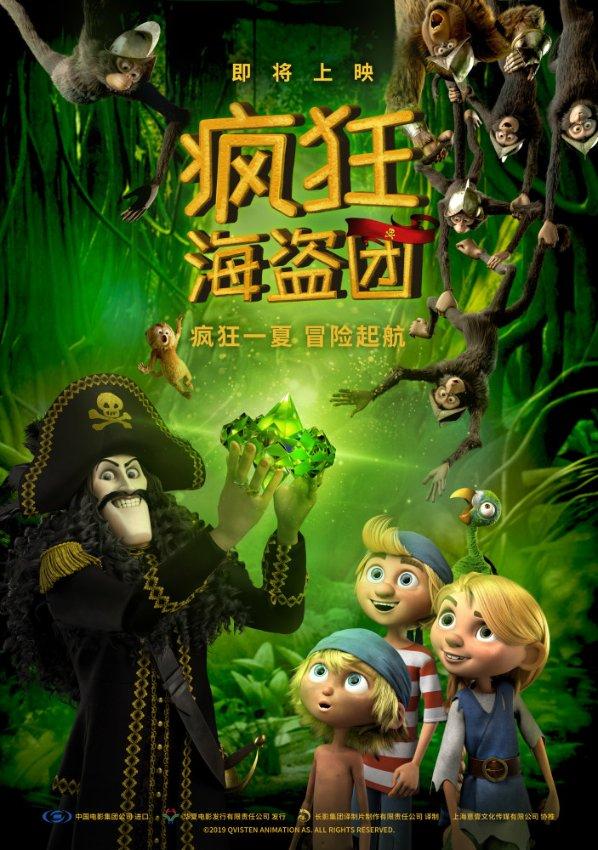 冰球突破游戏网站